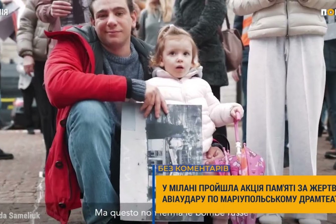 Головні новини - a1513321-071b-418b-b352-0192a8a8e486 - зображення